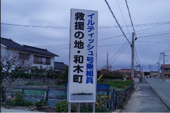 江津本町の町並み