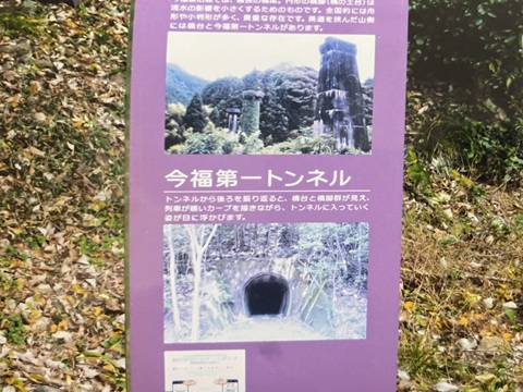 広浜線のトンネル跡（入口）