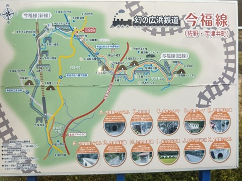 広浜線のトンネル内部のようす