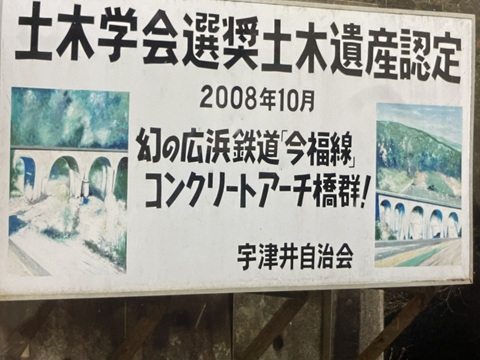 橋脚跡と周囲の風景