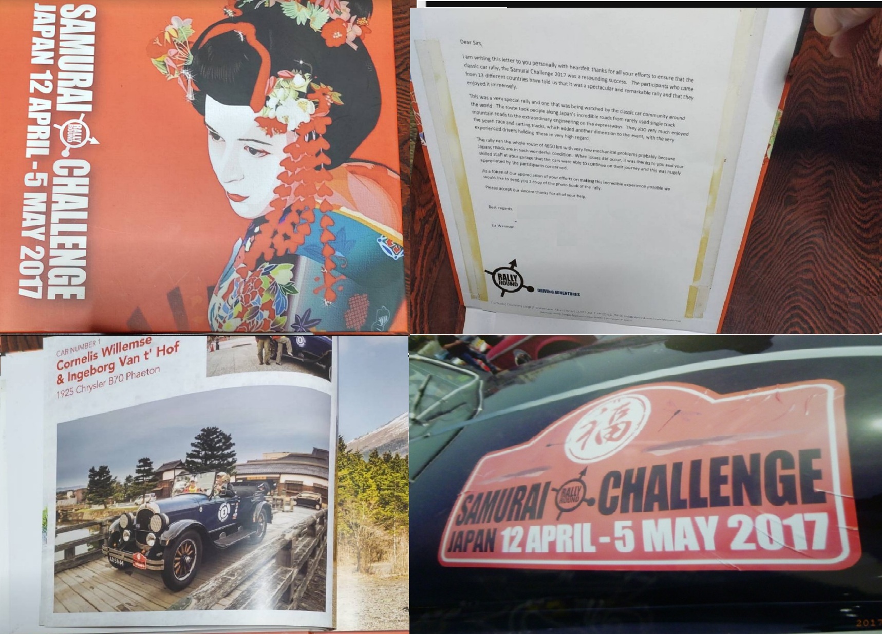 SAMURAI challenge 2017 出会い