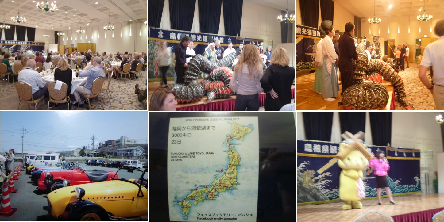 SAMURAI challenge 2017 出会い